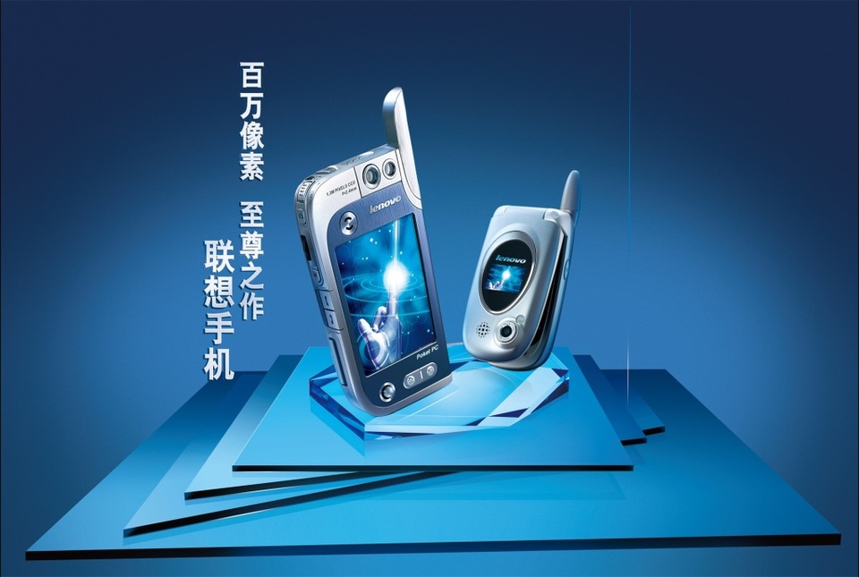 創(chuàng)新設計，專業(yè)呈現(xiàn)——聯(lián)想手機廣告設計素材與海報代理代辦服務