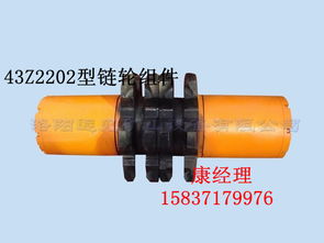 張家口地區(qū)輸送設(shè)備常用配件解析 7204LL型鏈輪組件
